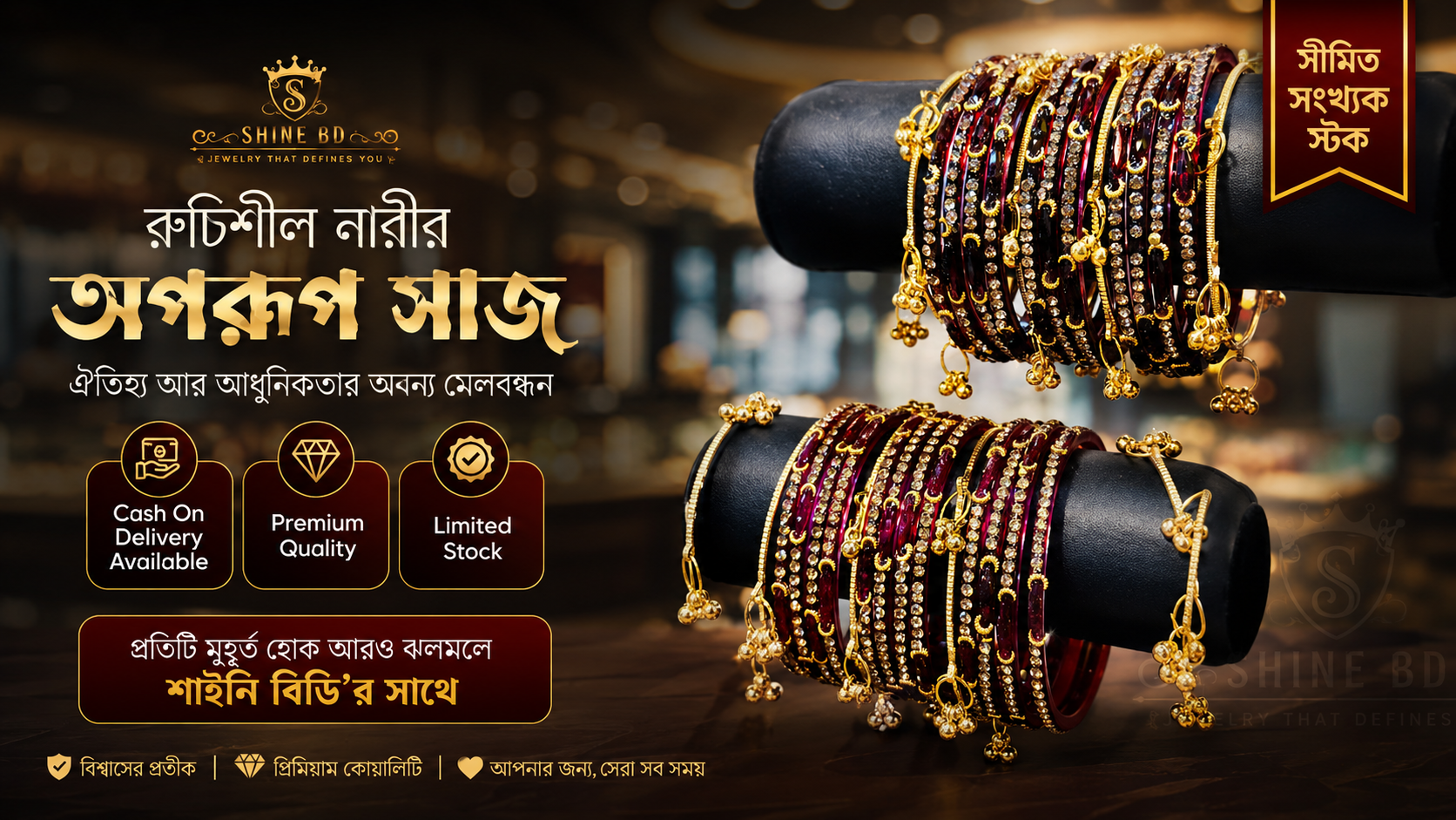 Kashmiri Bangles