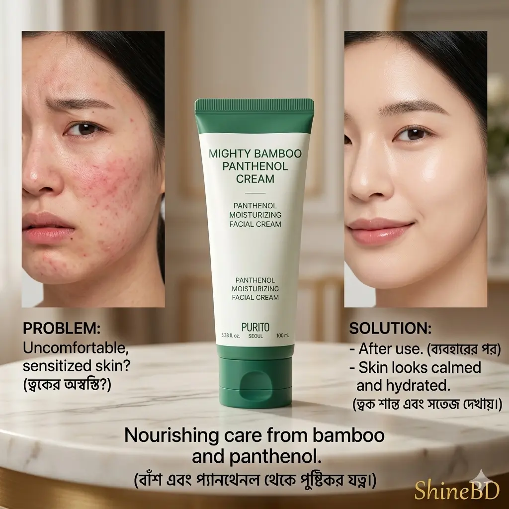 Mighty bamboo panthenol cream