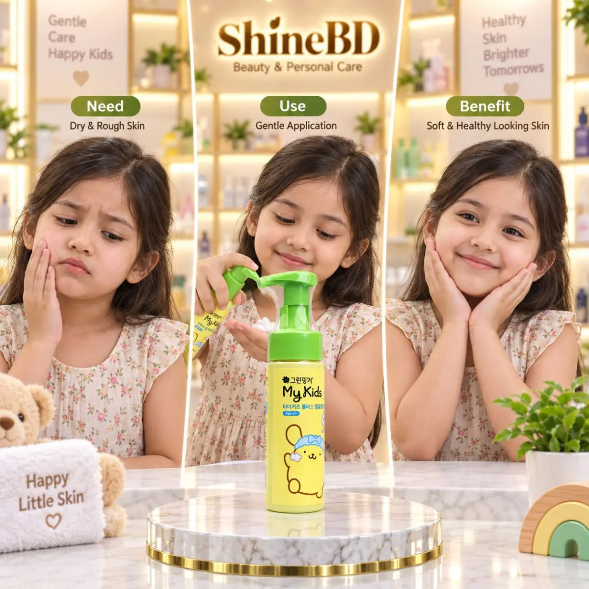 Green Finger My Kids Foam Cleanser