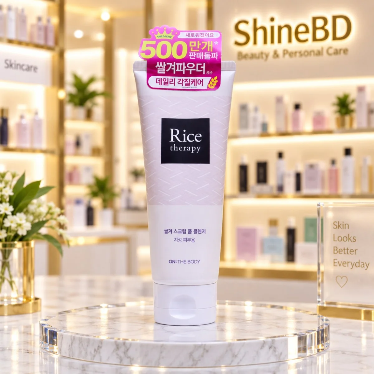 On the body Rice Therapy Rice Bran Scrub Foam Cleanser