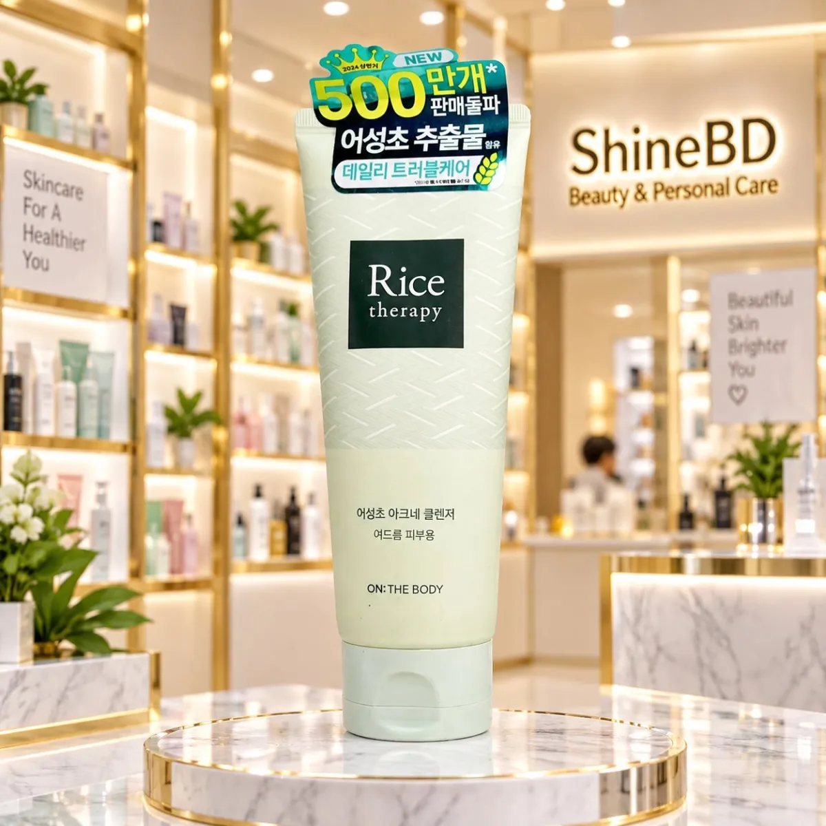 On the body Rice Therapy Heartleaf Acne Cleanser