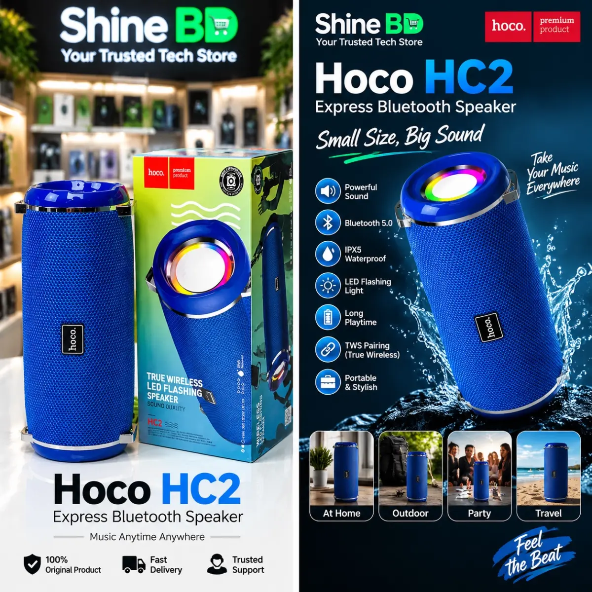 𝗛𝗼𝗰𝗼 𝗛𝗖𝟮 𝗫𝗽𝗿𝗲𝘀𝘀 𝗕𝗹𝘂𝗲𝘁𝗼𝗼𝘁𝗵 𝗦𝗽𝗲𝗮𝗸𝗲𝗿