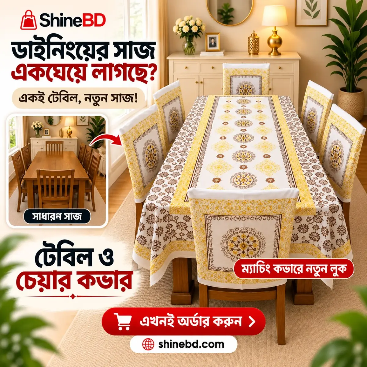 3D Dining Table Cover Set