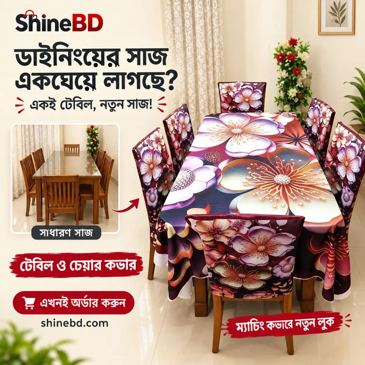 3D Print Dining Cover Set