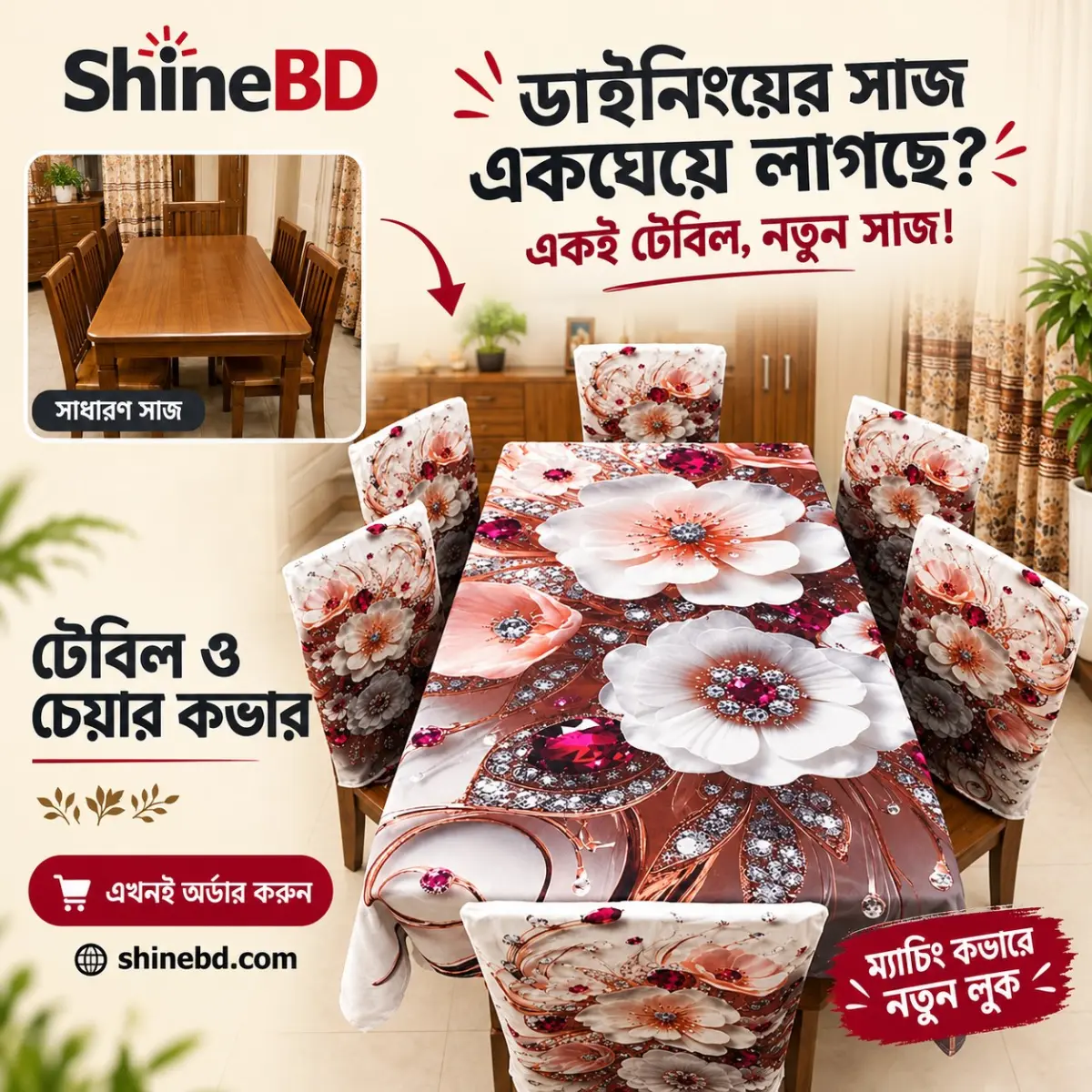 3D Print Dining Cover Set