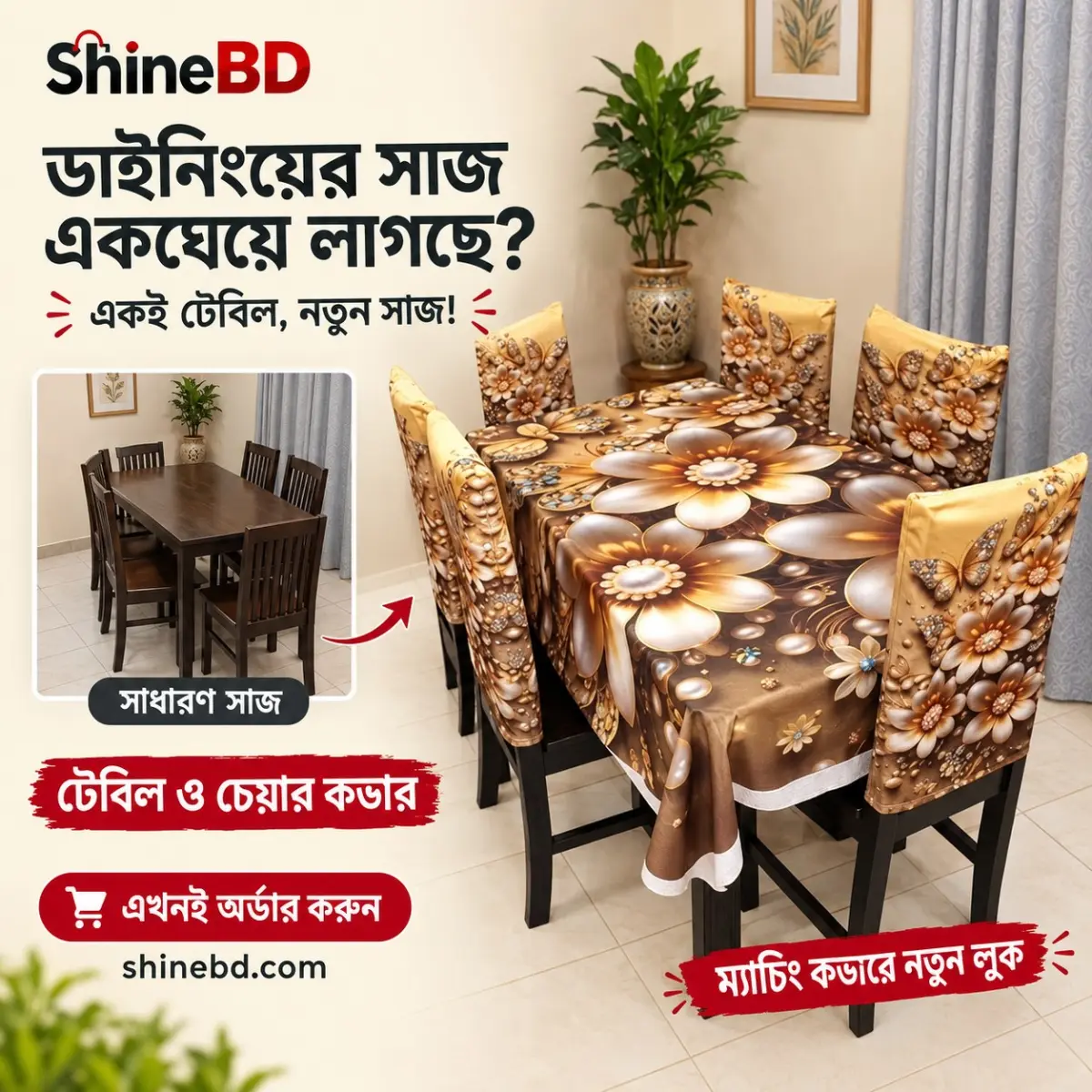 3D Print Dining Cover Set