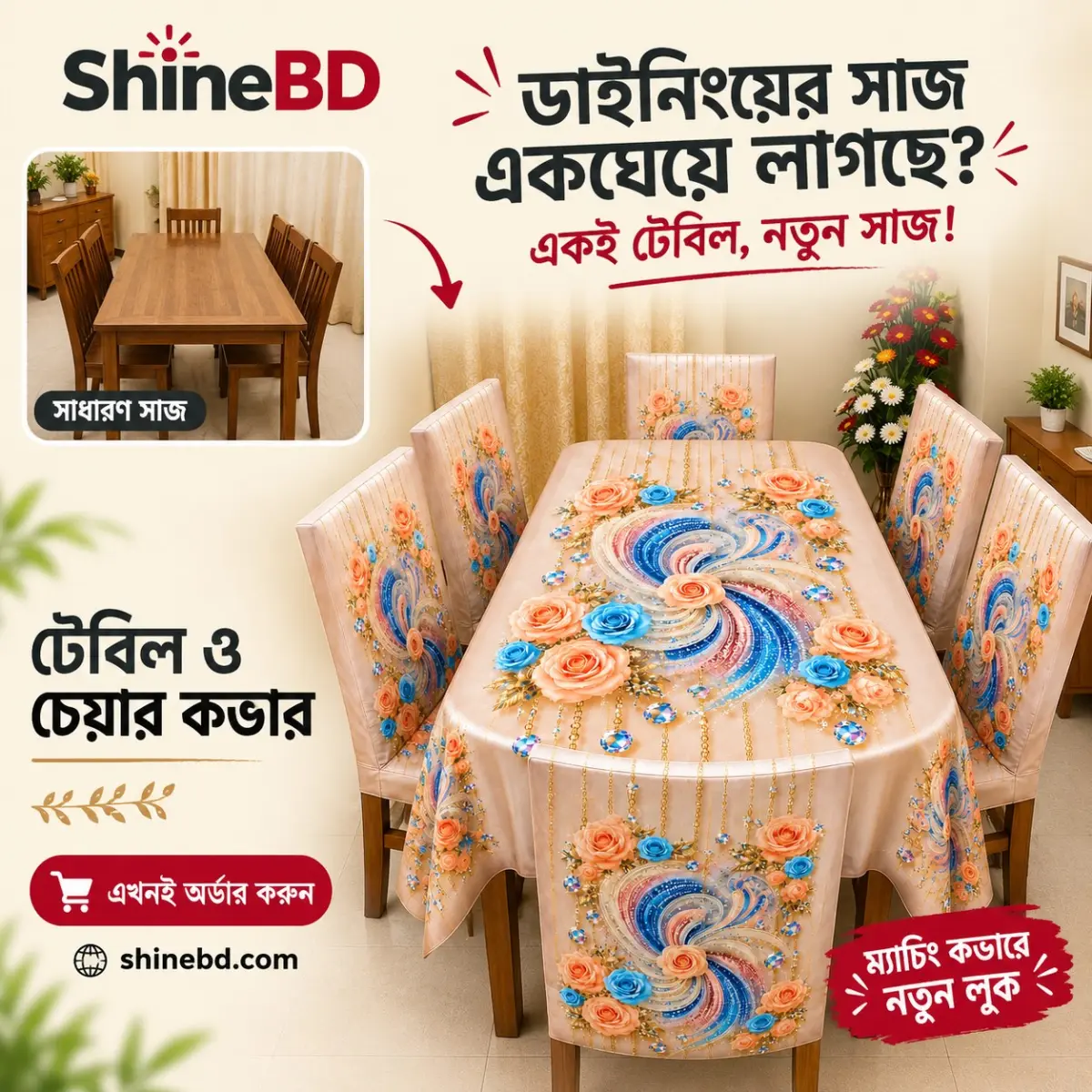 3D Print Dining Cover Set