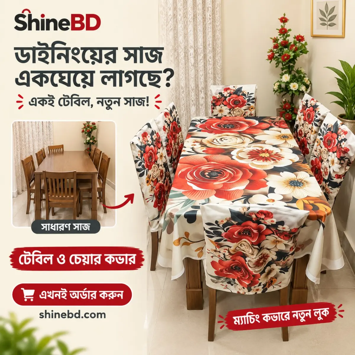 3D Print Dining Cover Set