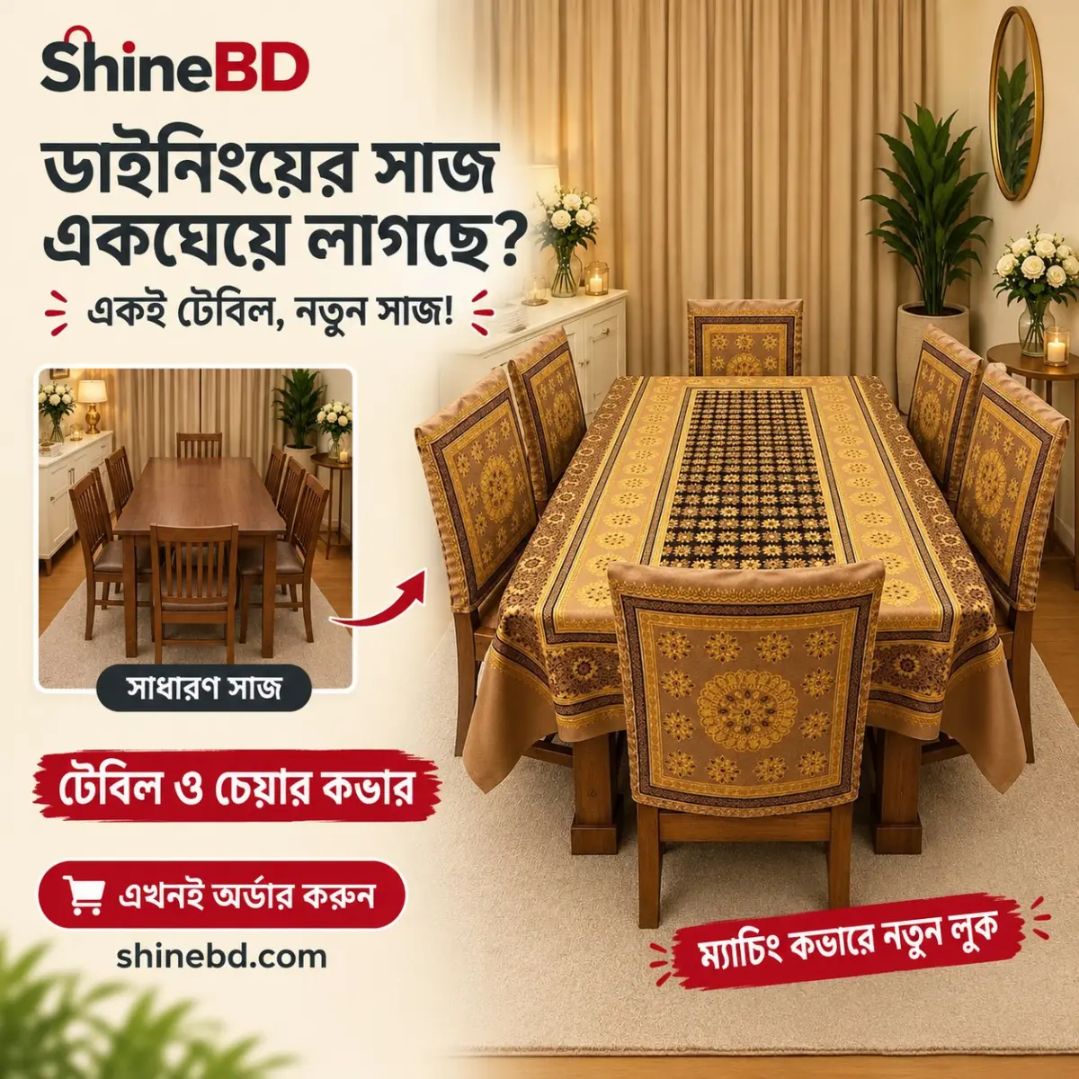 3D Print Dining Cover Set