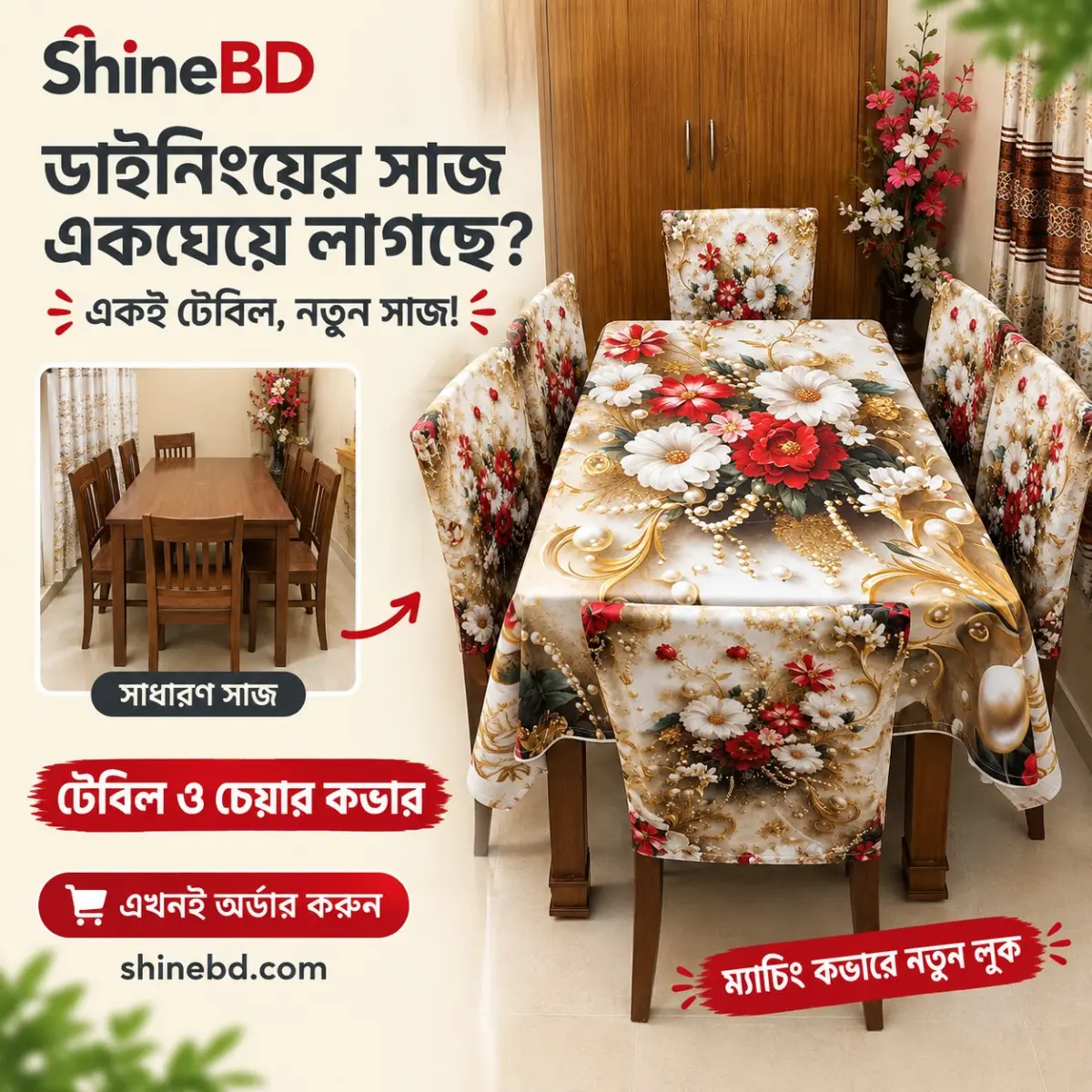 3D Print Dining Cover Set