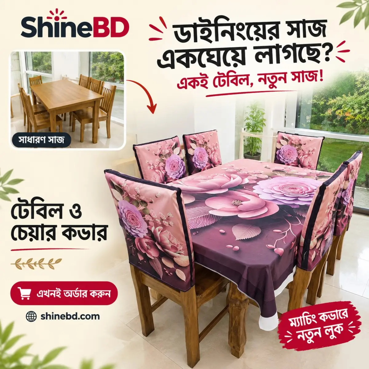 3D Print Dining Cover Set