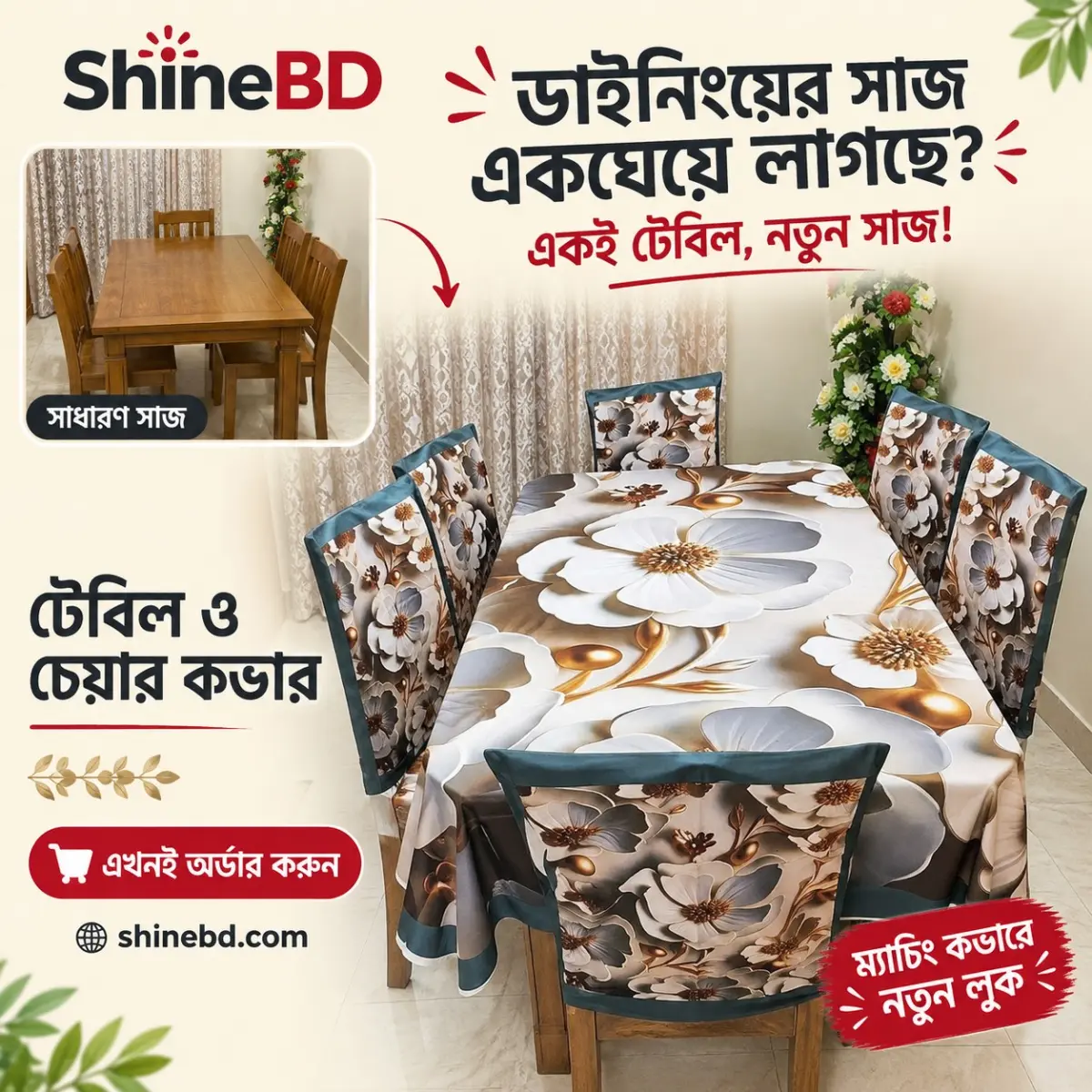 3D Print Dining Cover Set