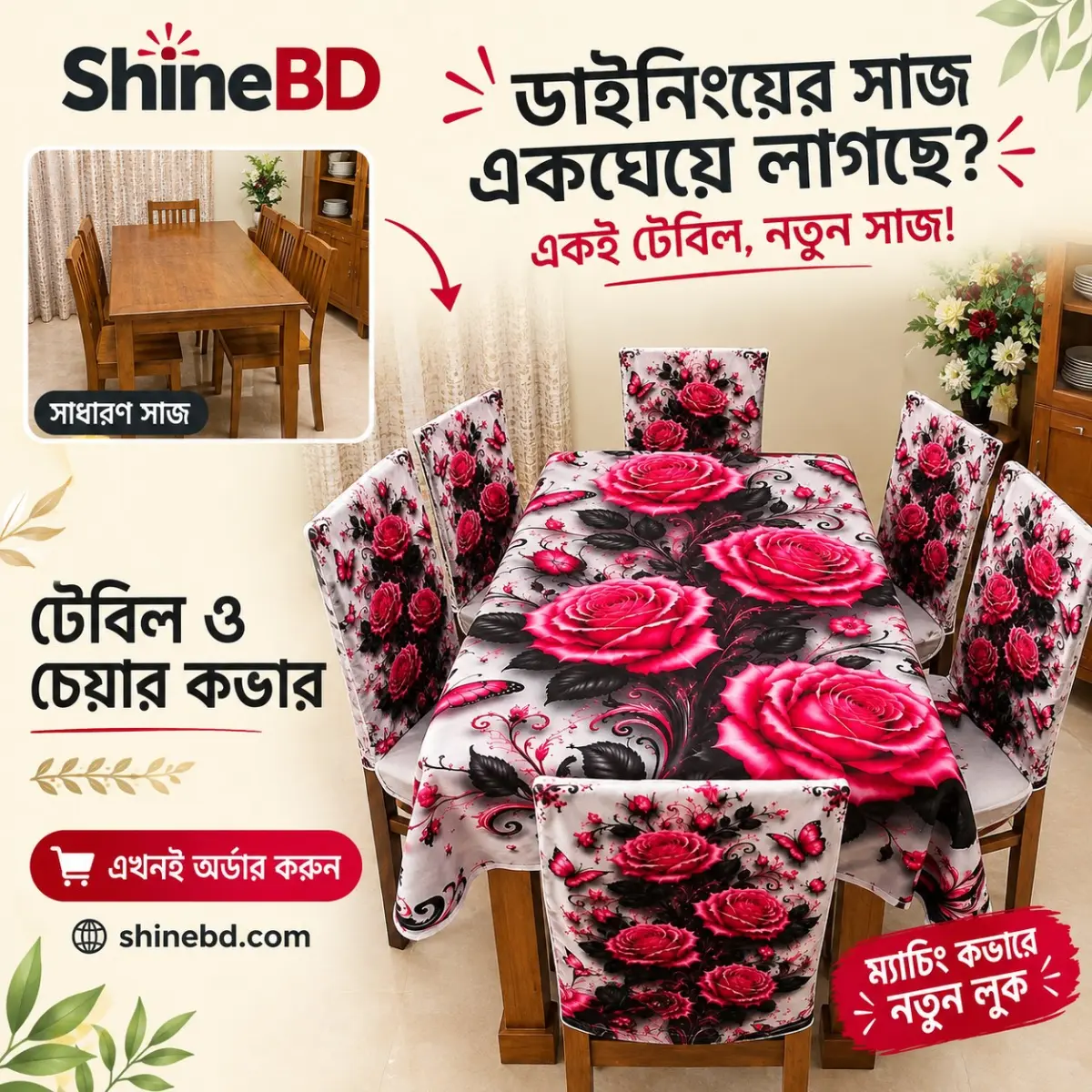 3D Print Dining Cover Set