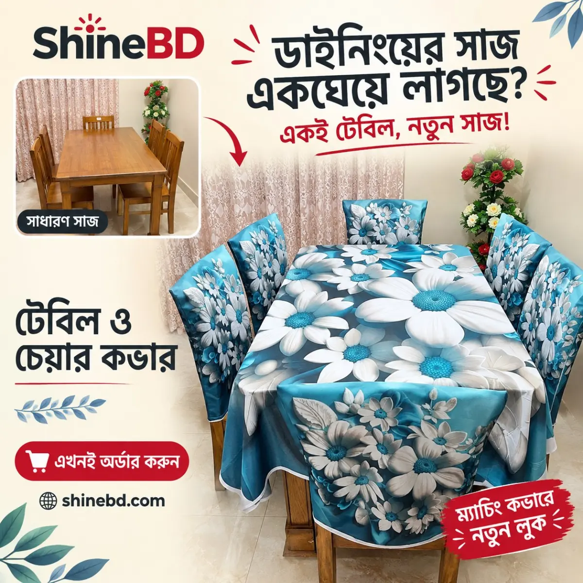3D Print Dining Cover Set