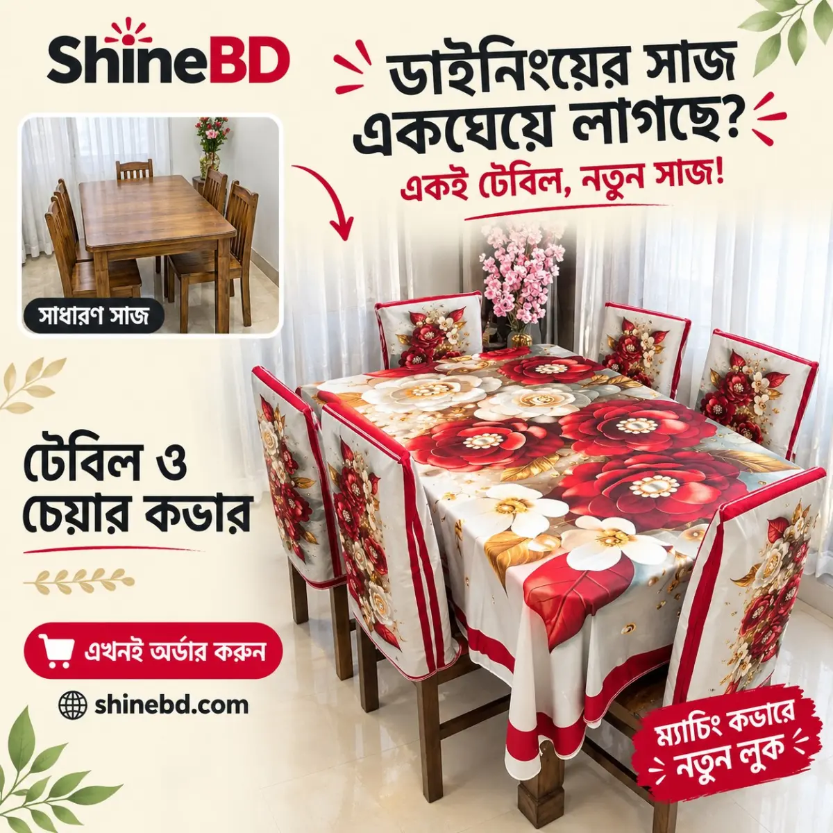 3D Print Dining Cover Set