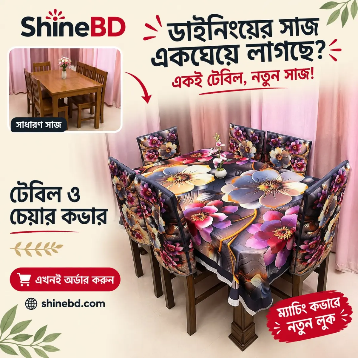 3D Print Dining Cover Set