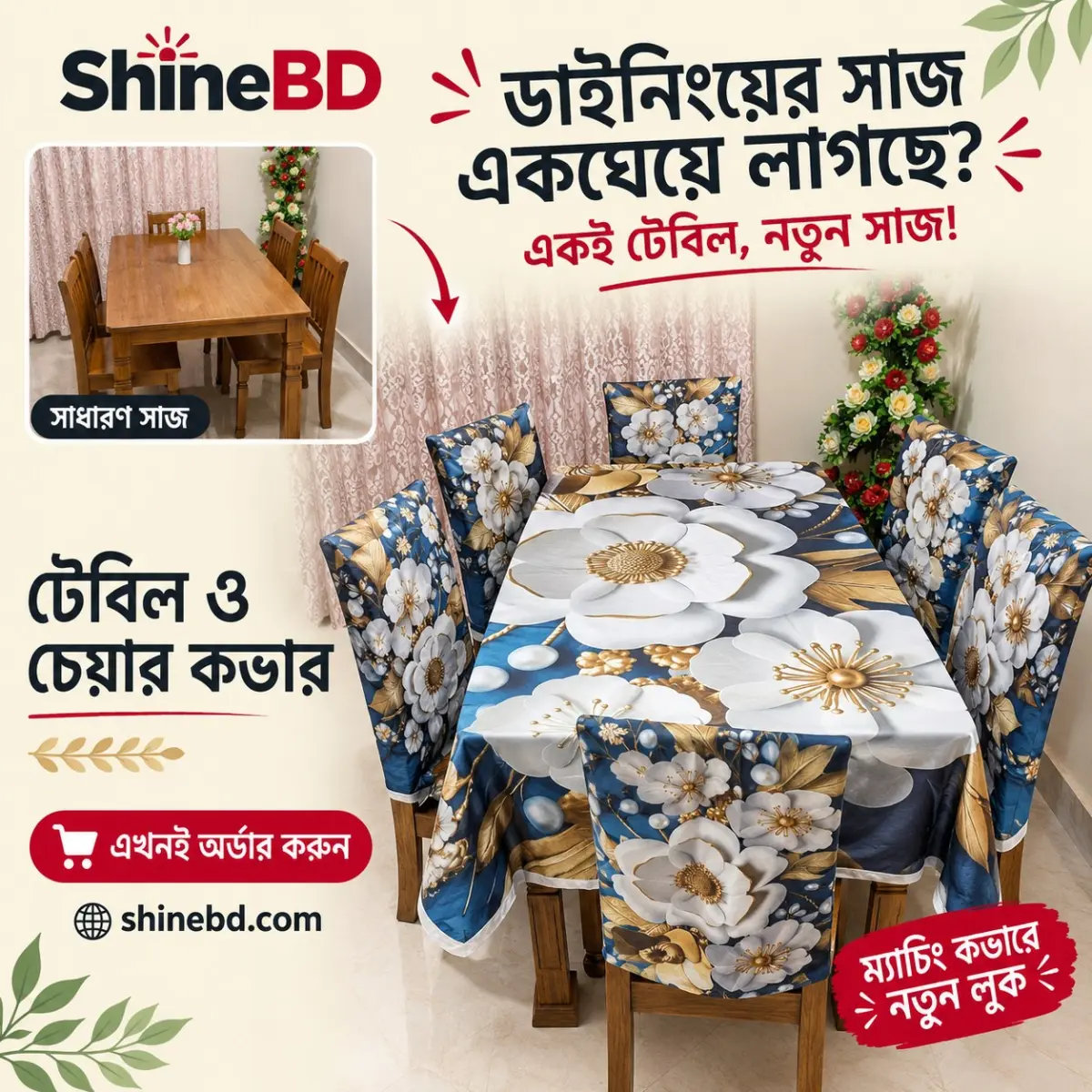 3D Print Dining Cover Set