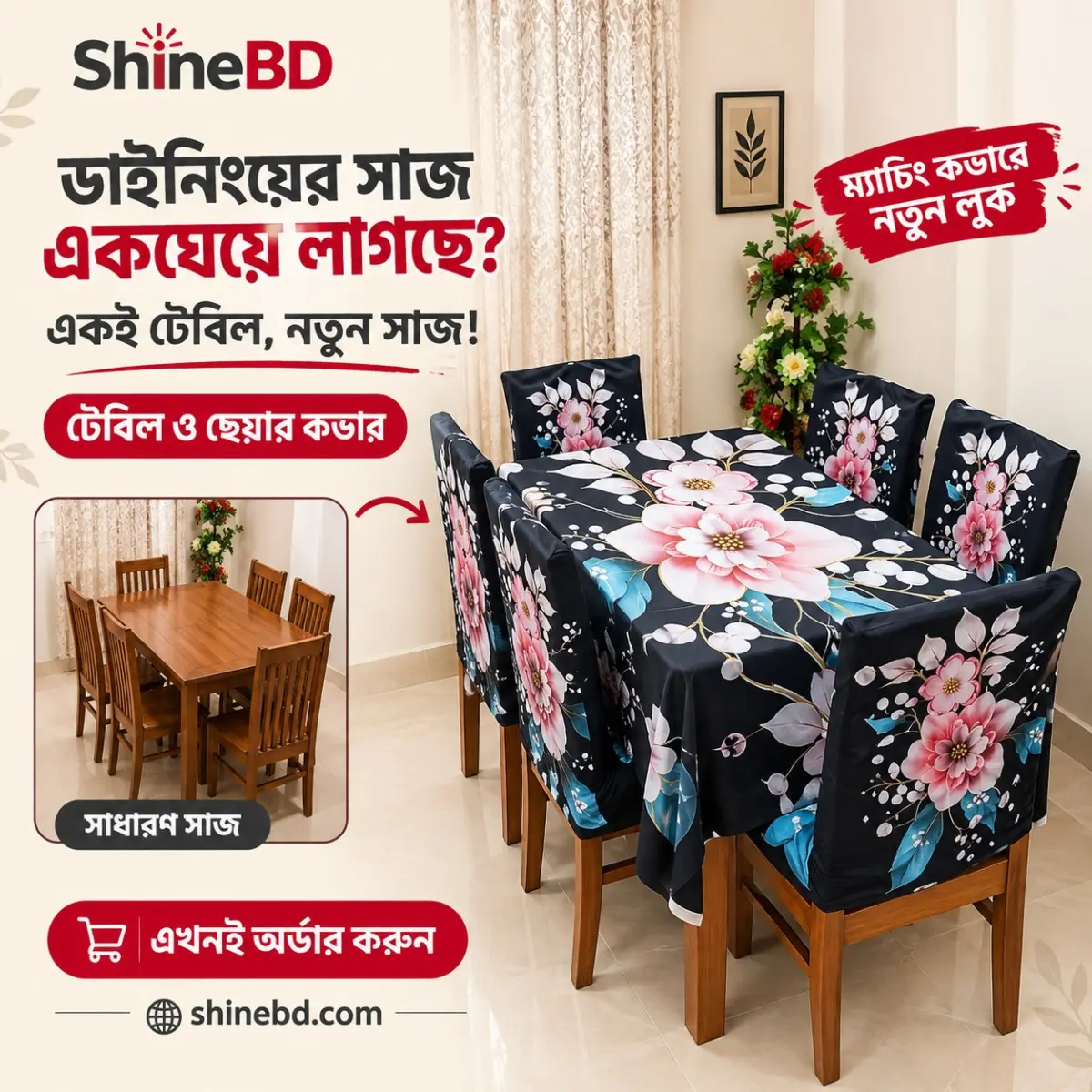 3D Print Dining Cover Set