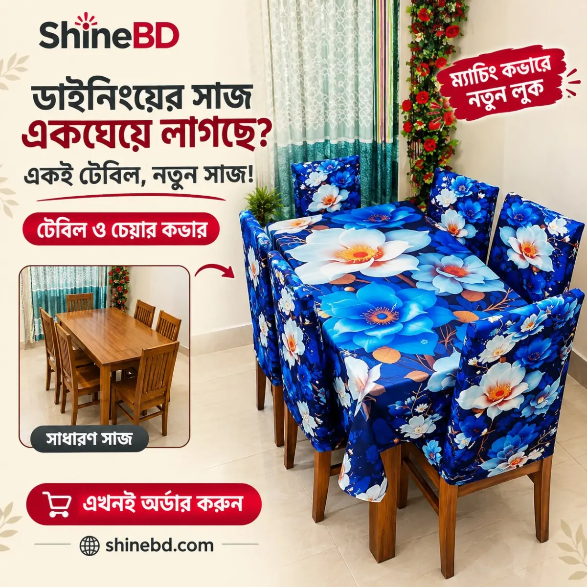 3D Print Dining Cover Set