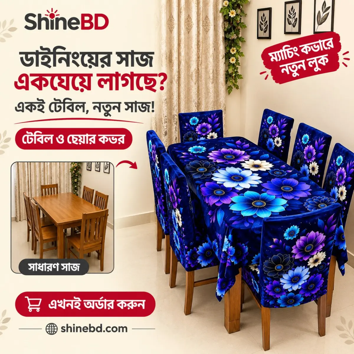 3D Print Dining Cover Set