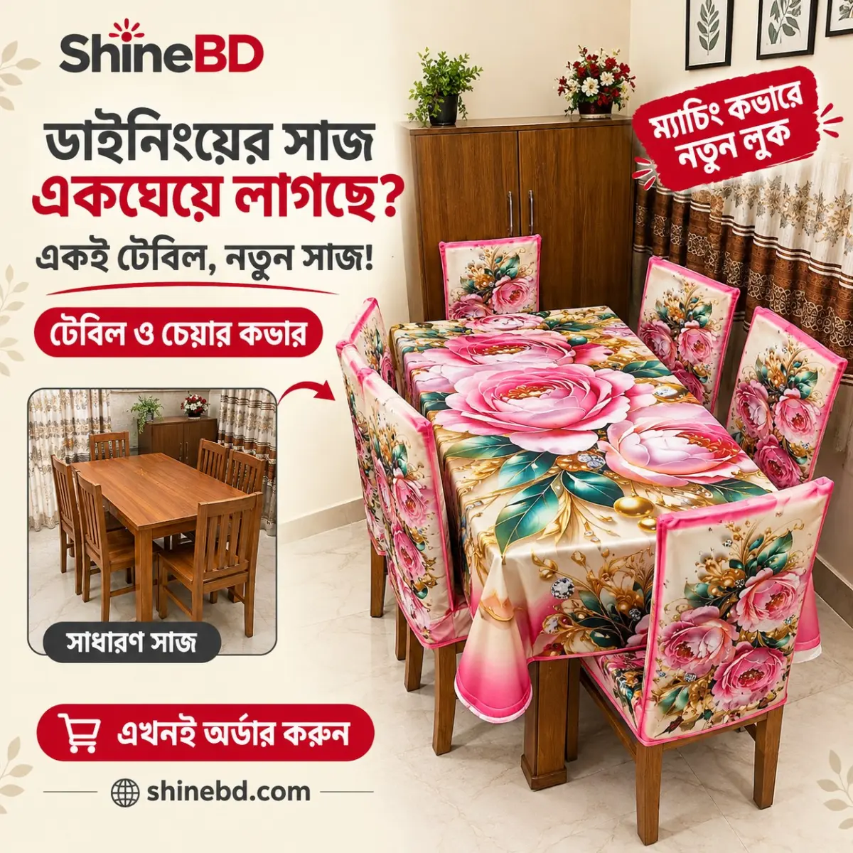 3D Print Dining Cover Set