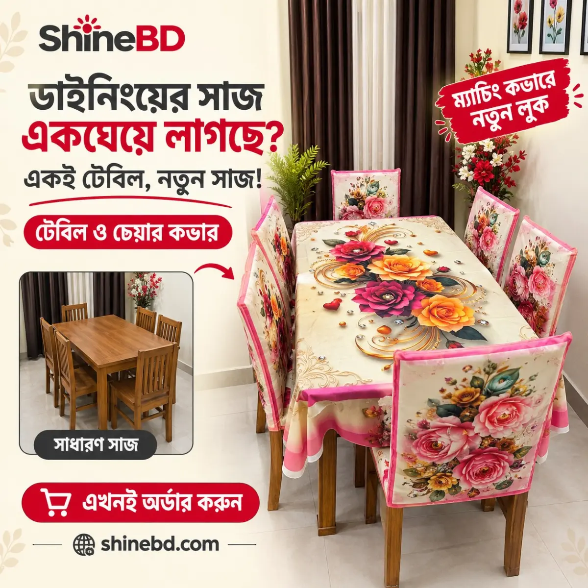 3D Print Dining Cover Set