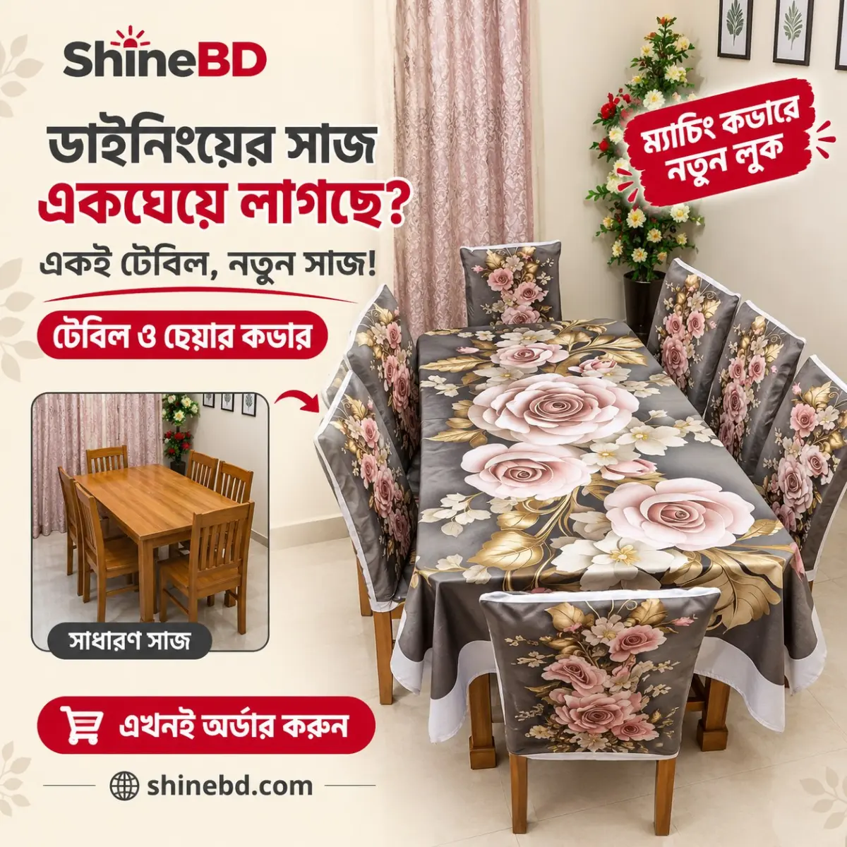 3D Print Dining Cover Set