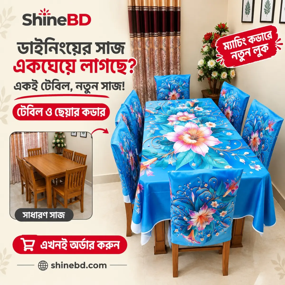 3D Print Dining Cover Set