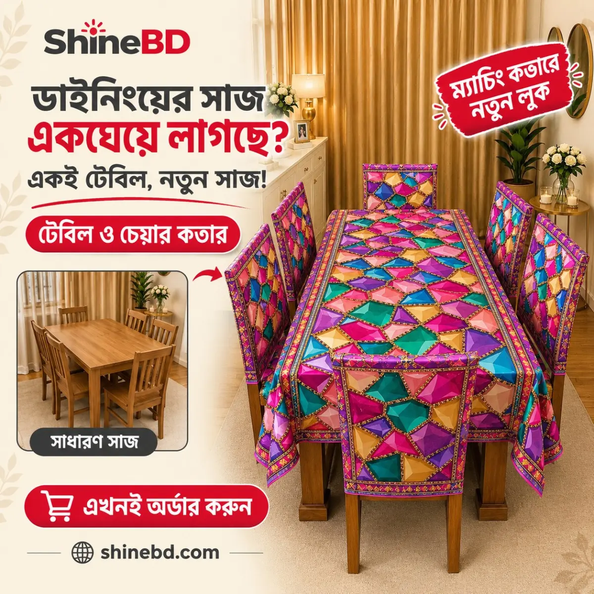 3D Print Dining Cover Set