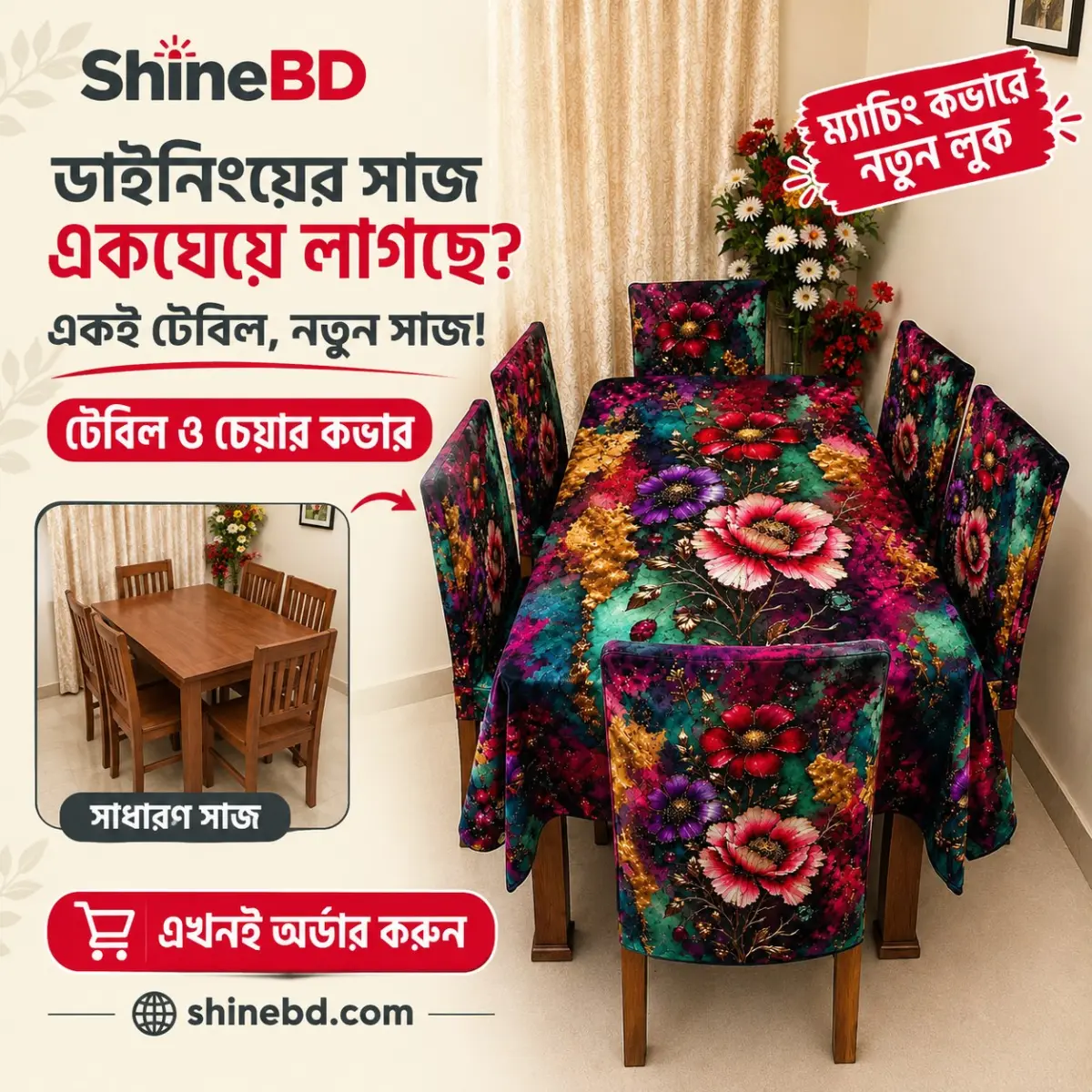 3D Print Dining Cover Set