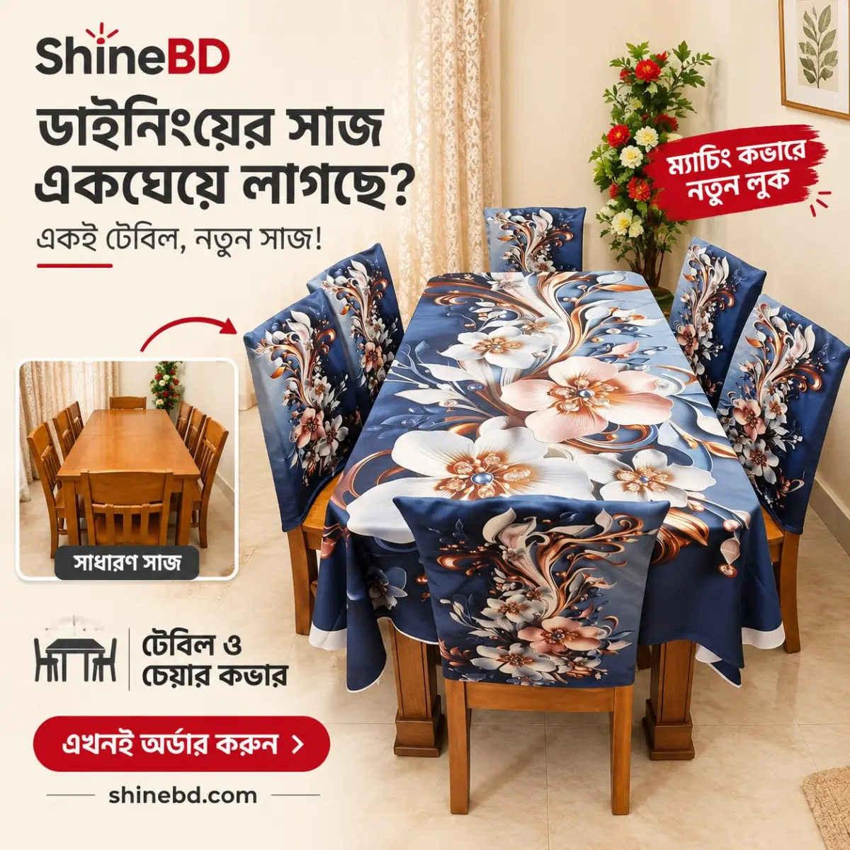3D Print Dining Cover Set