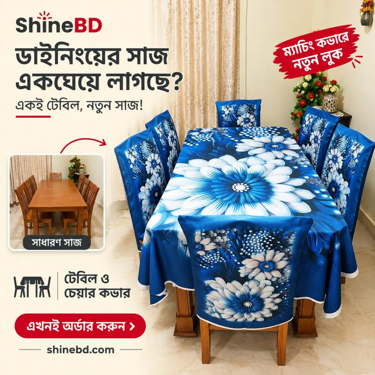 3D Print Dining Cover Set