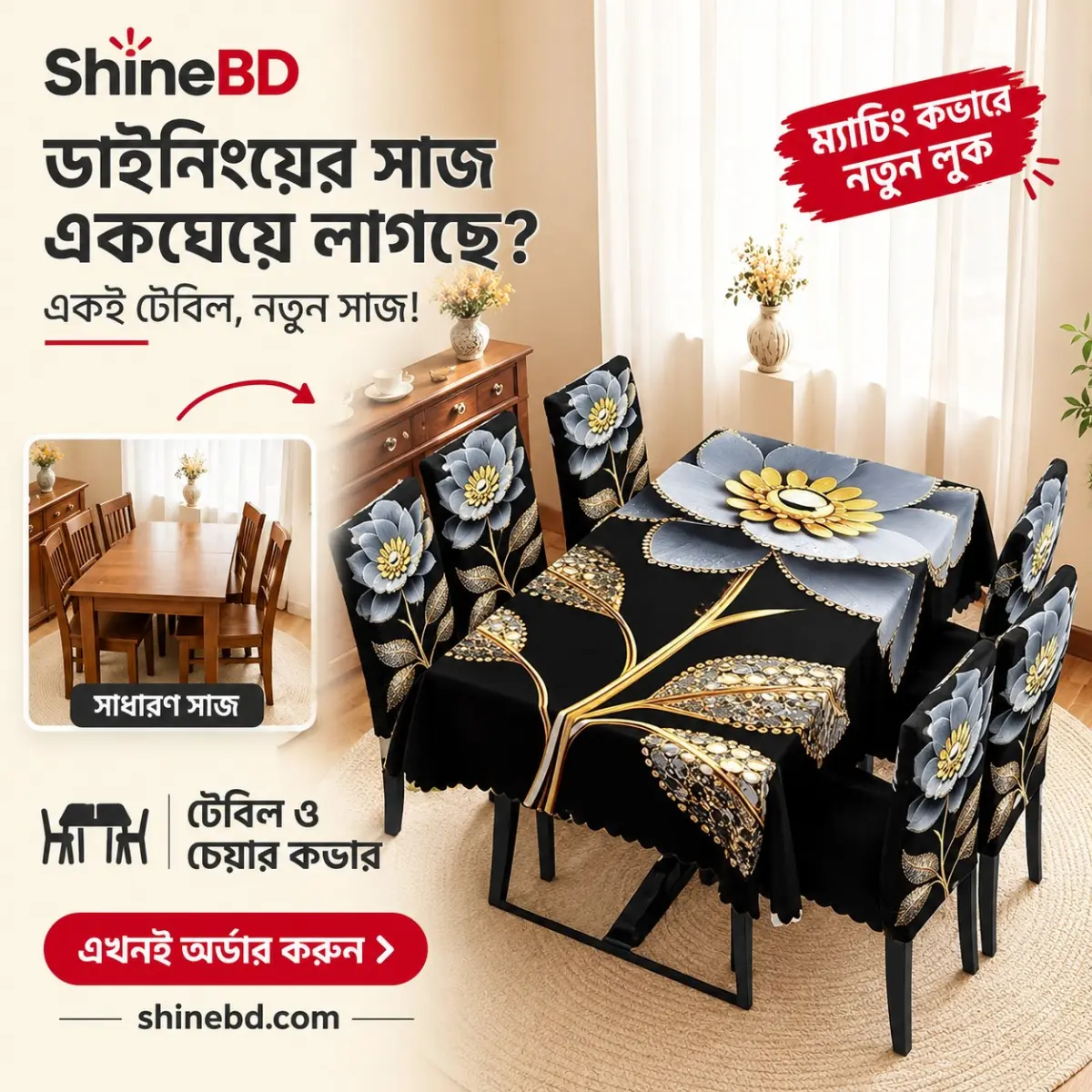 3D Print Dining Cover Set