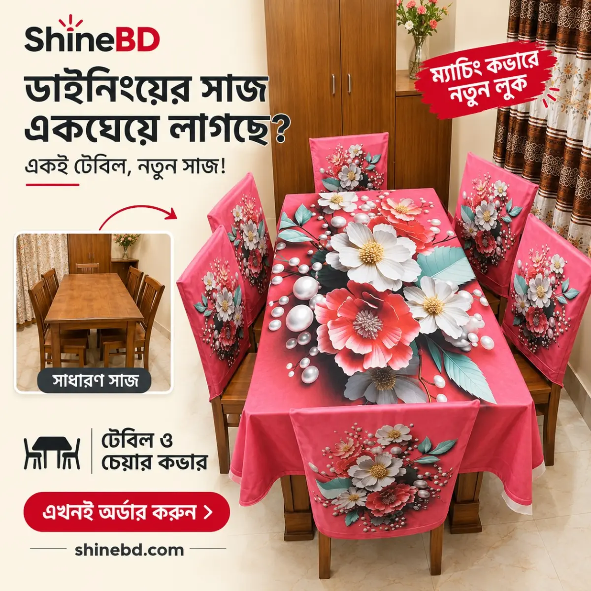 3D Print Dining Cover Set