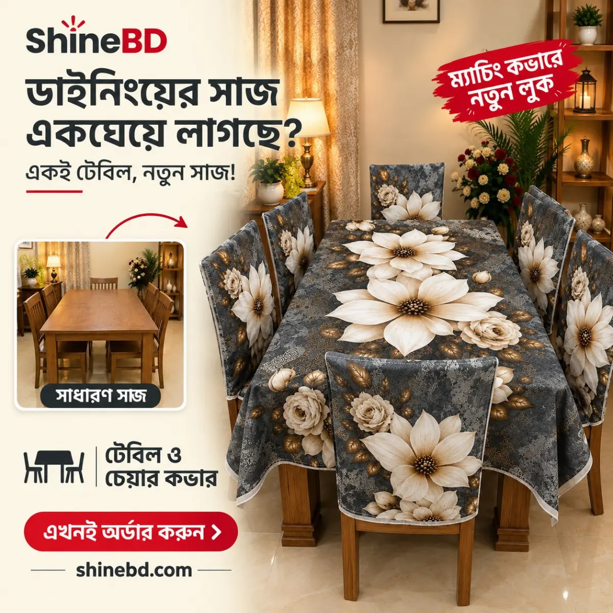 3D Print Dining Cover Set