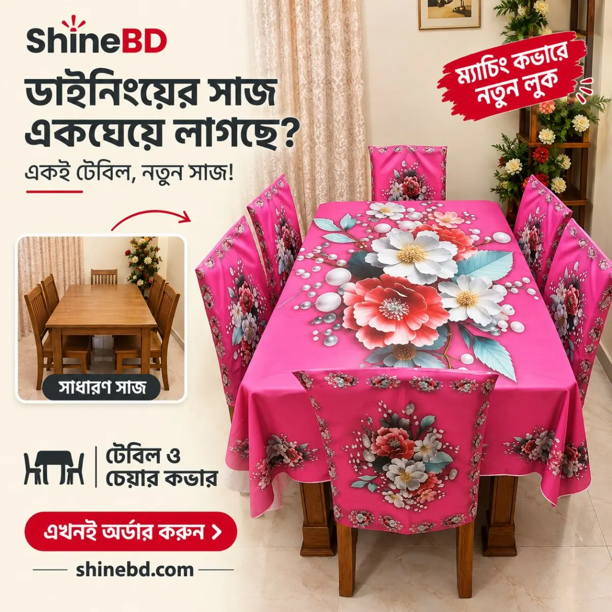 3D Print Dining Cover Set
