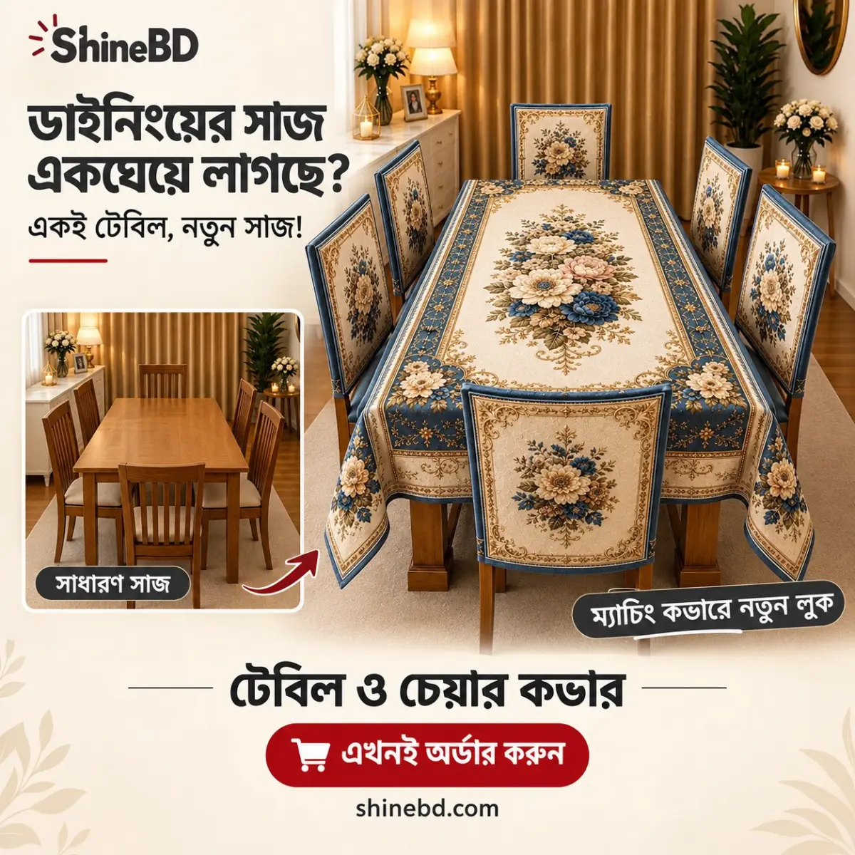 3D Print Dining Cover Set
