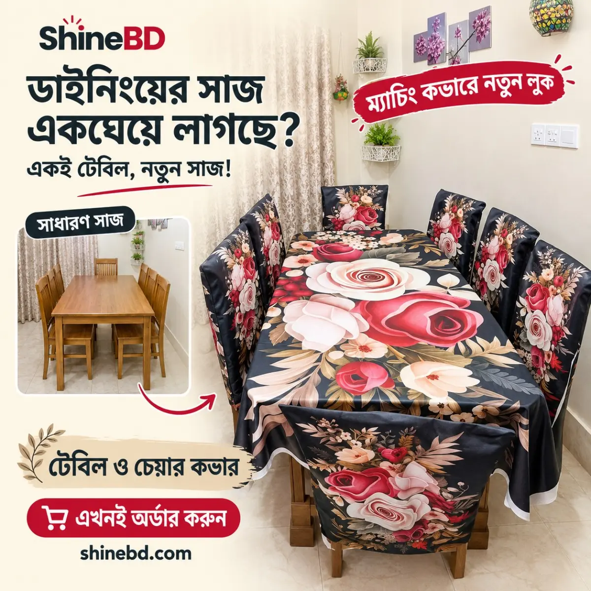 3D Print Dining Cover Set