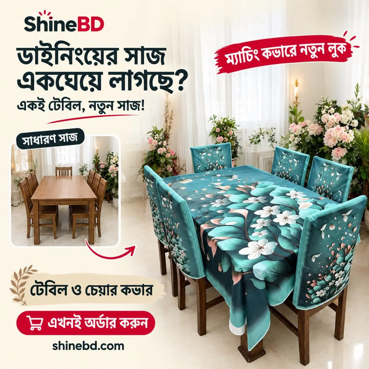 3D Dining Table Cover Set