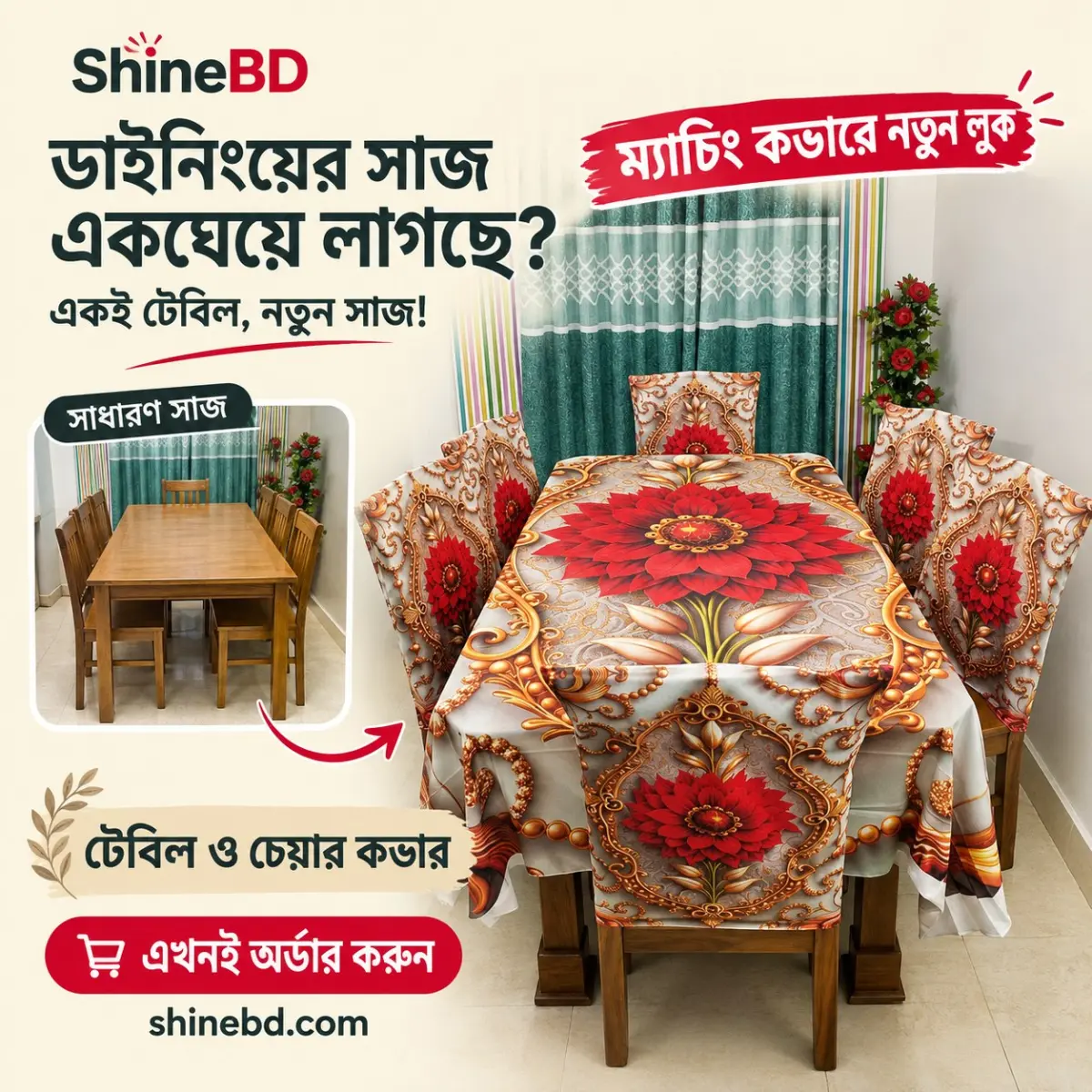 3D Dining Table Cover Set