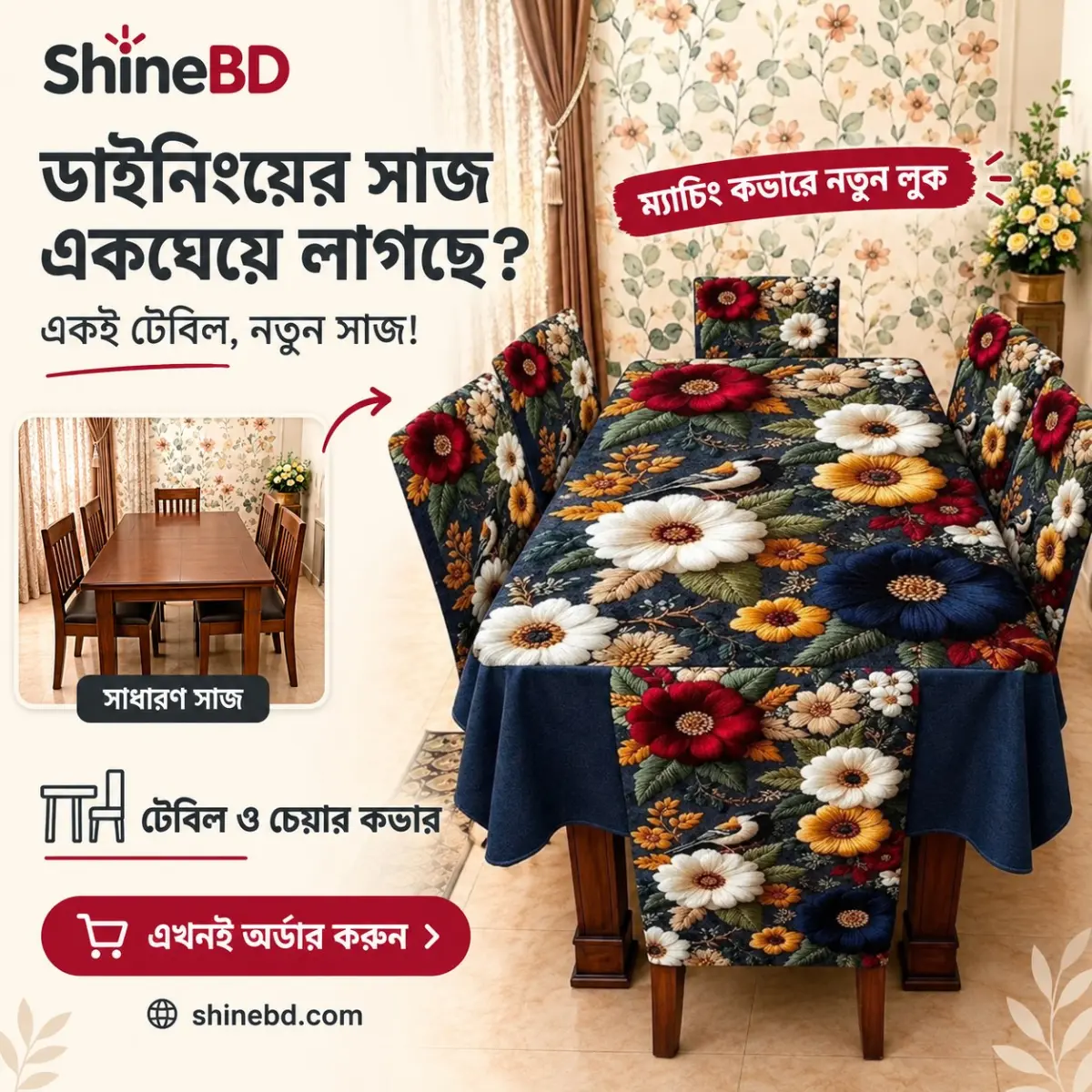 3D Dining Table Cover Set