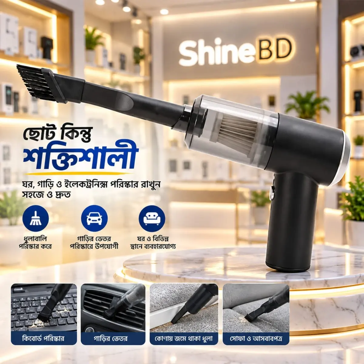 2 in 1 vacuum cleaner portable & Rechargeable