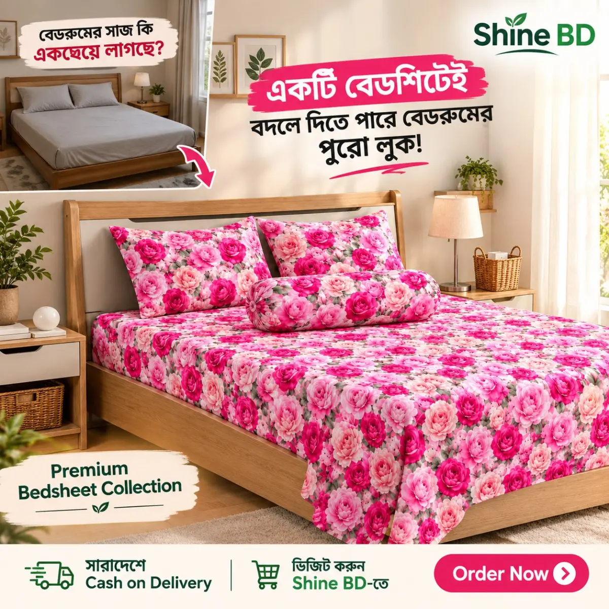 3D Print Comforter Set