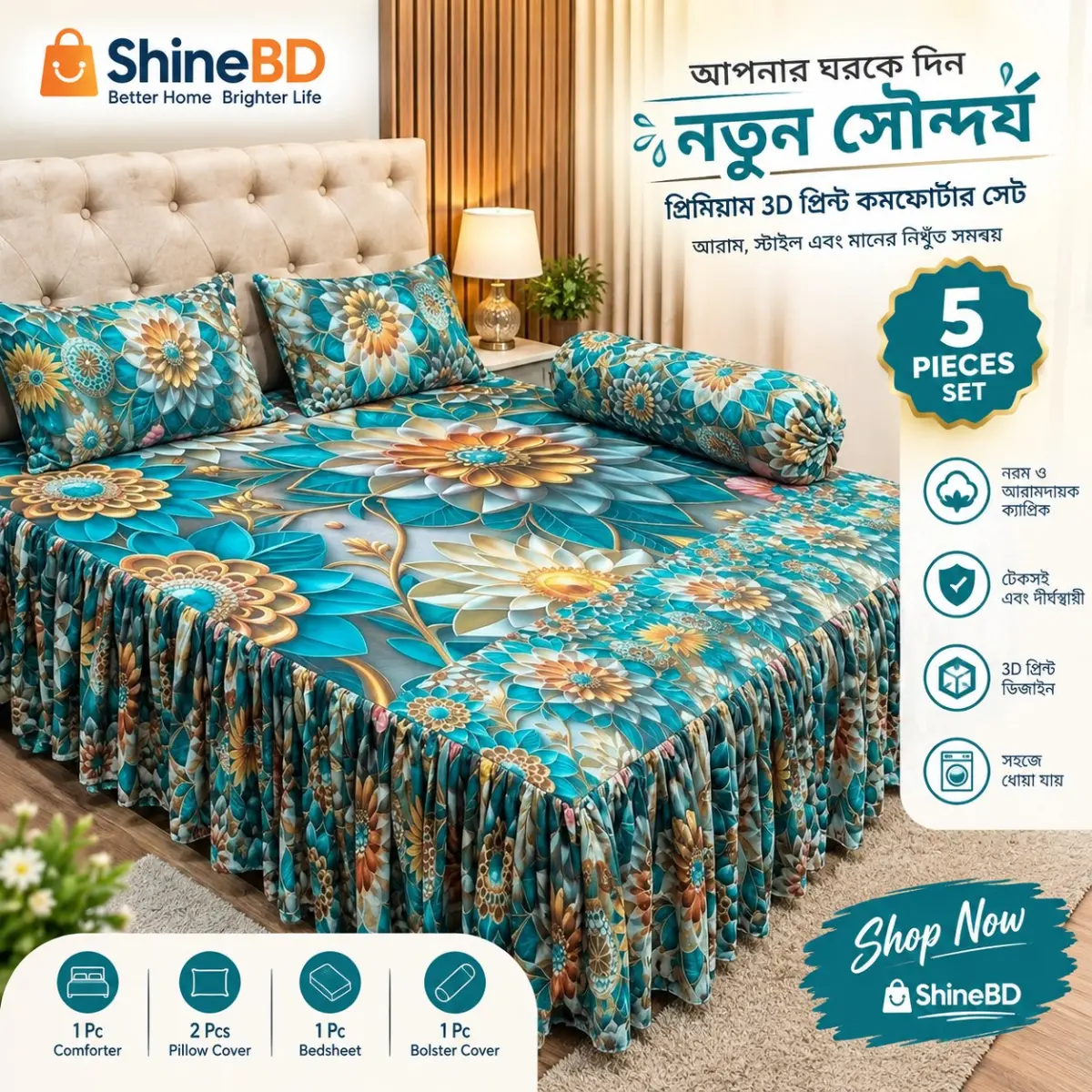 3D Print Kuchi Bedsheet
