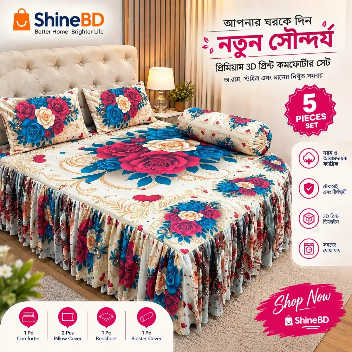 3D Print Kuchi Bedsheet