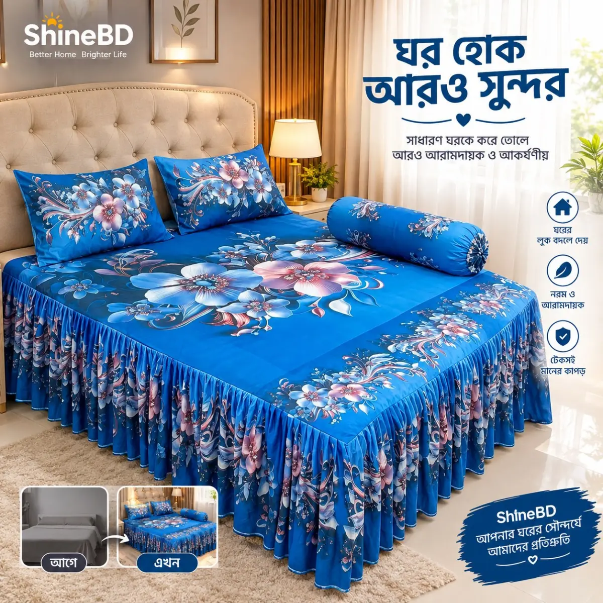 3D Print Kuchi Bedsheet