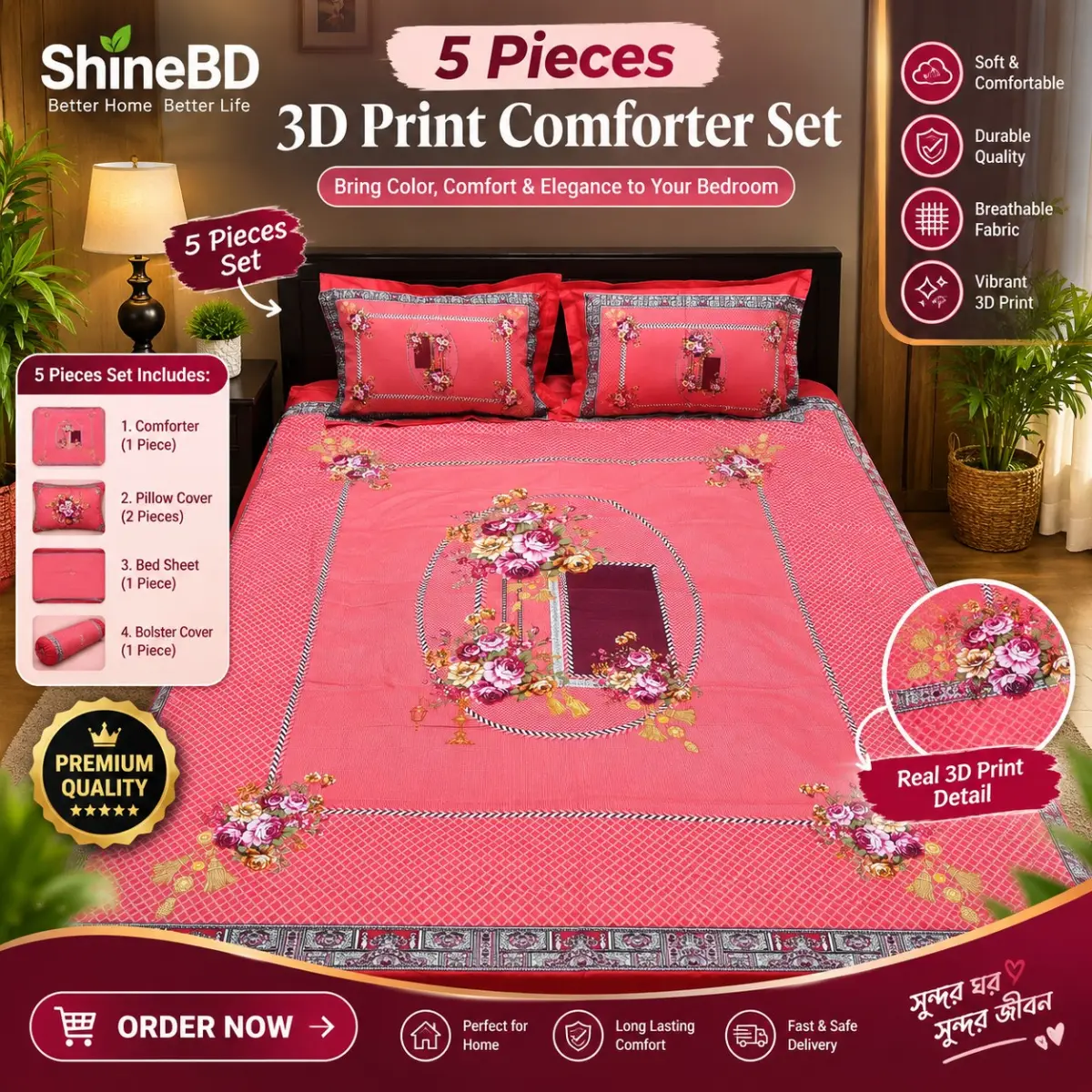3D Print Comforter Set