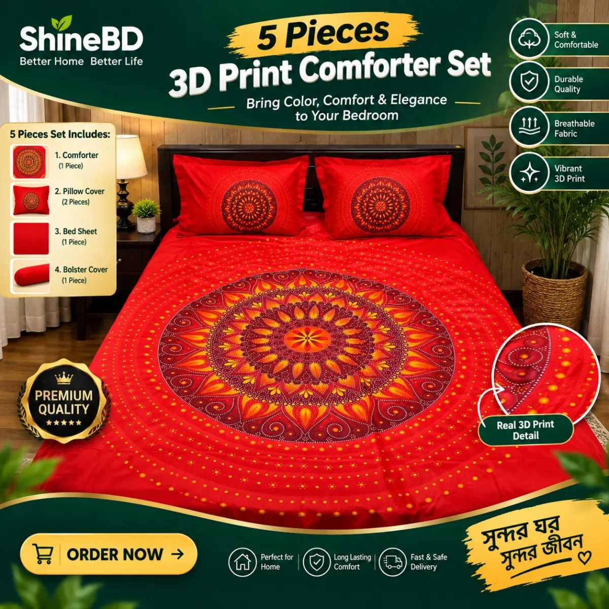 3D Print Comforter Set