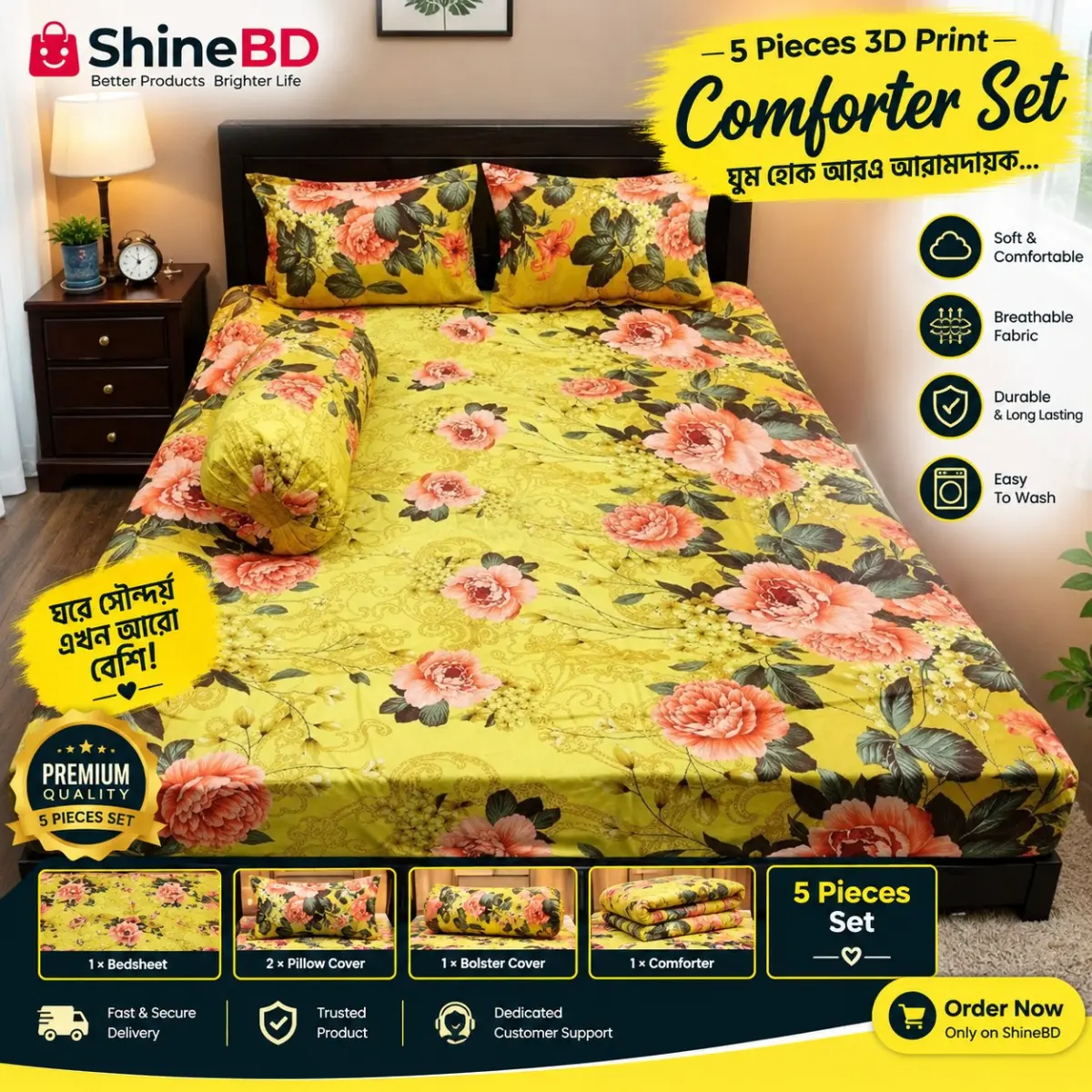 3D Print Comforter Set