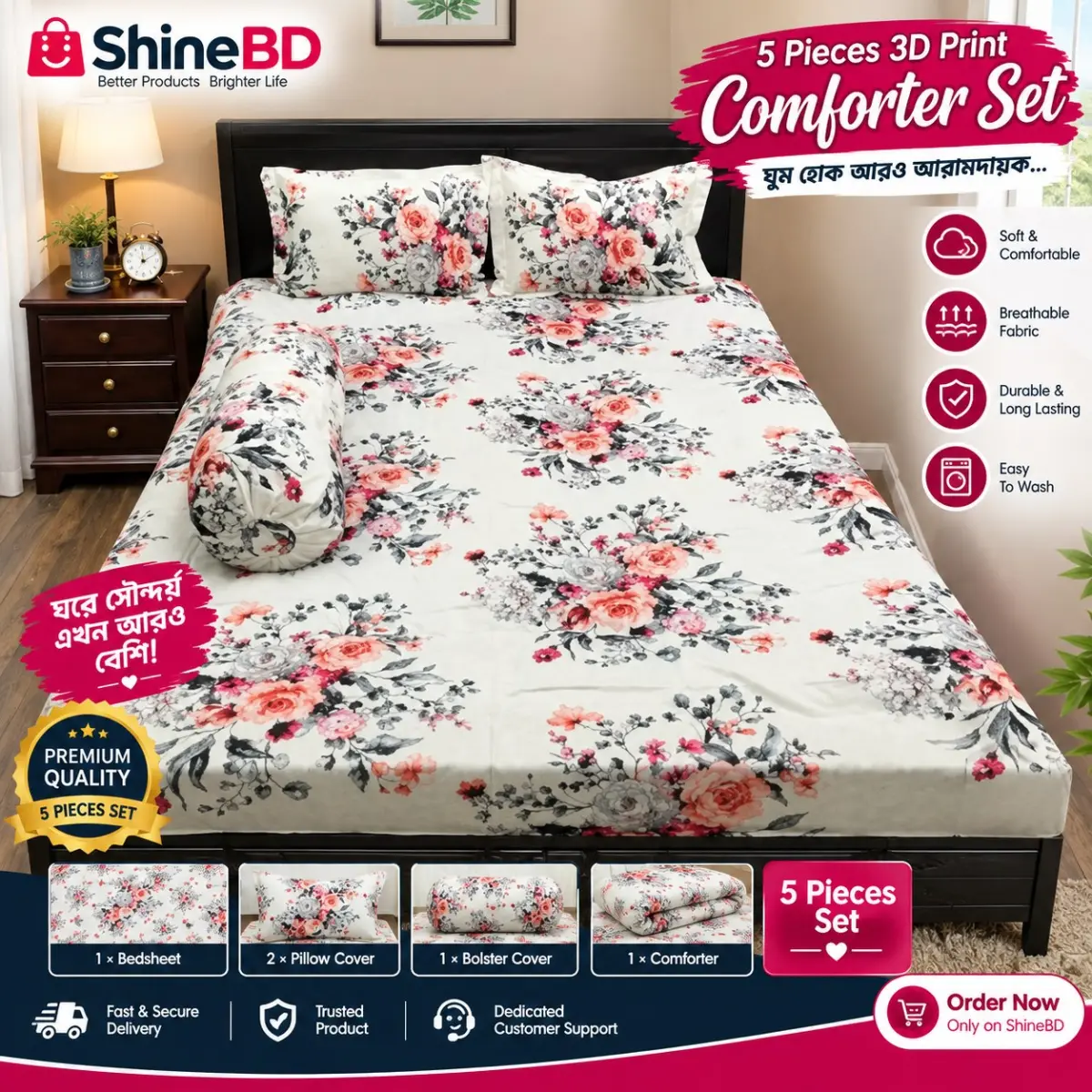 3D Print Comforter Set